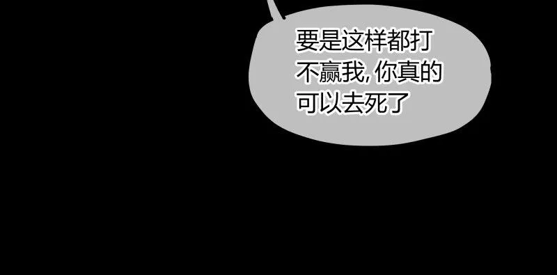 十四，我在你这个年纪的时候…… 第36页