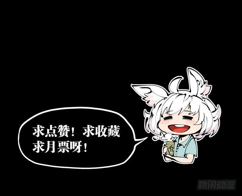 十四，我在你这个年纪的时候…… 第37页