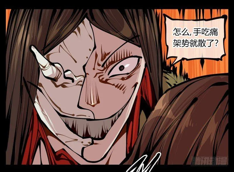 十六，你连死的资格都没有 第1页