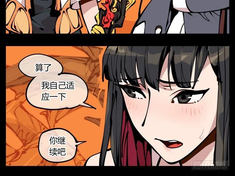 十七，进来前先说一声啊 第3页