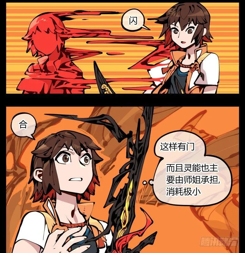 十七，进来前先说一声啊 第4页