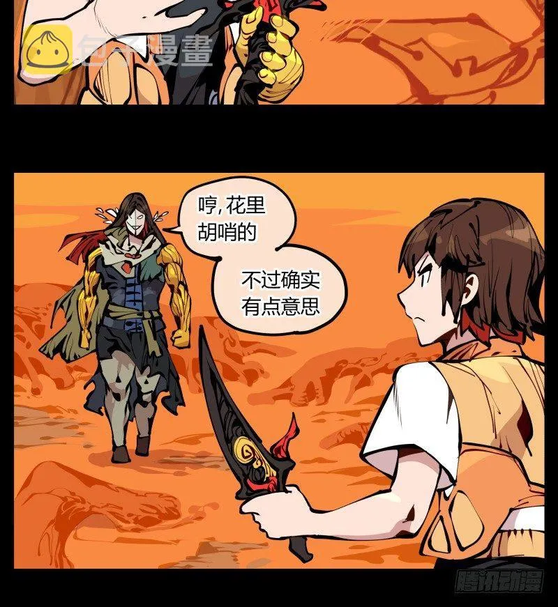 十七，进来前先说一声啊 第5页
