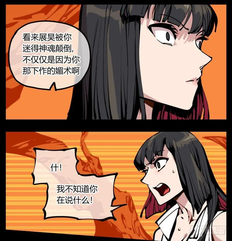 十七，进来前先说一声啊 第7页