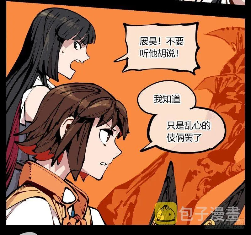 十七，进来前先说一声啊 第8页