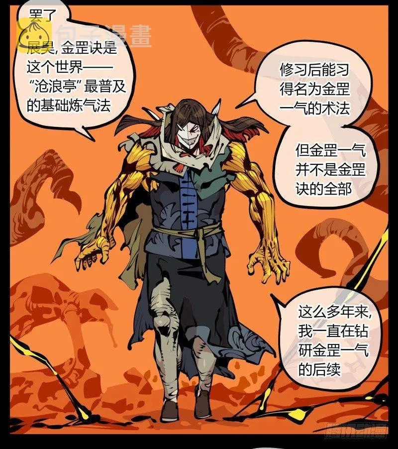 十七，进来前先说一声啊 第9页