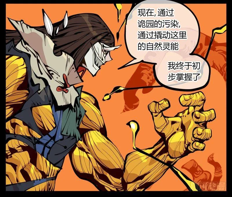 十七，进来前先说一声啊 第10页