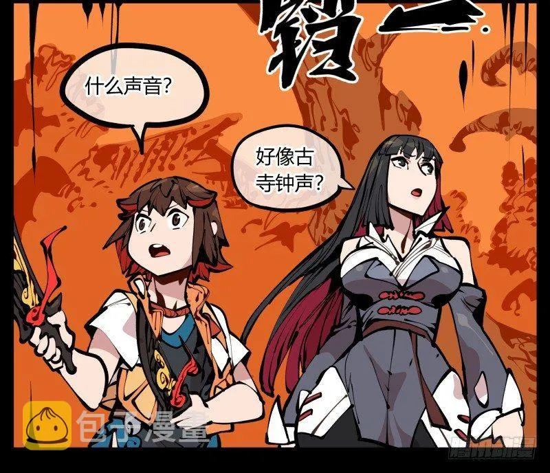 十七，进来前先说一声啊 第12页