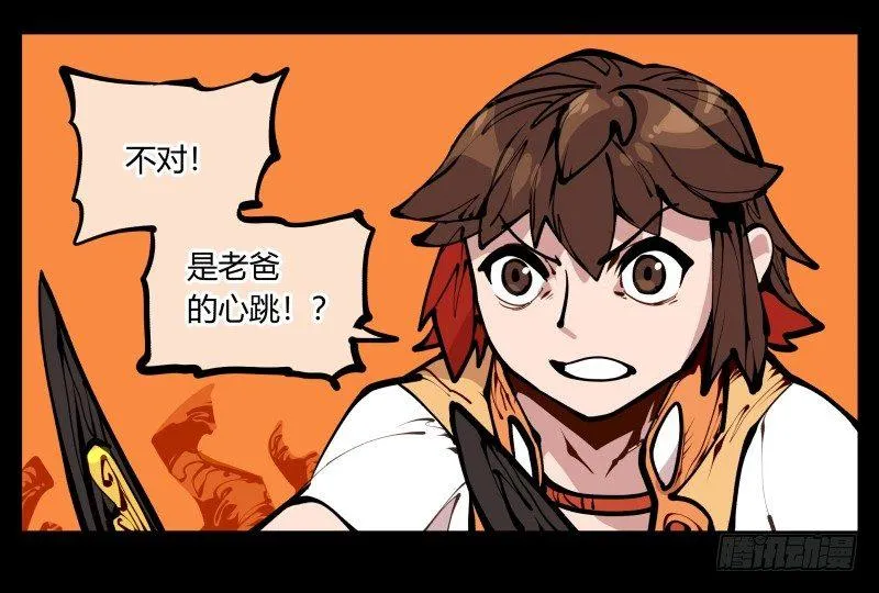 十七，进来前先说一声啊 第13页