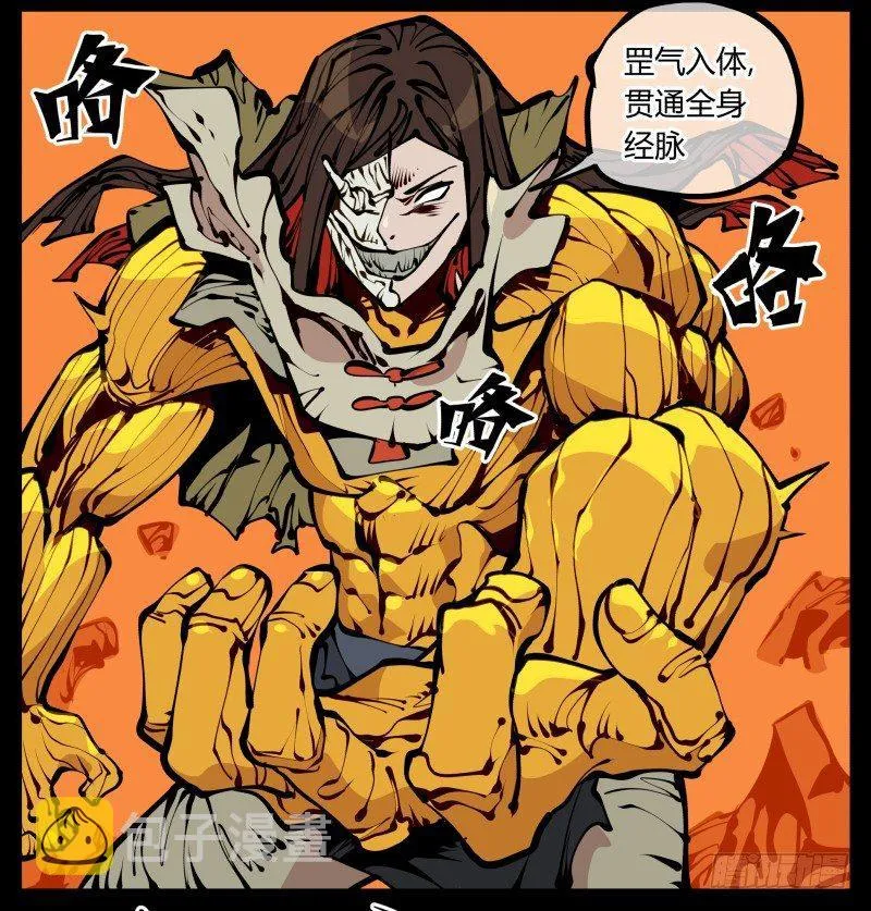 十七，进来前先说一声啊 第14页