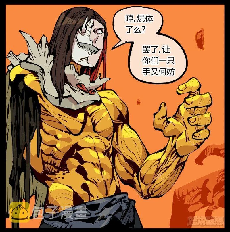 十七，进来前先说一声啊 第16页