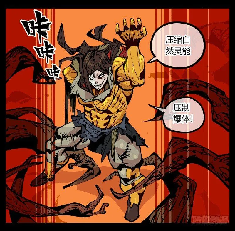 十七，进来前先说一声啊 第17页