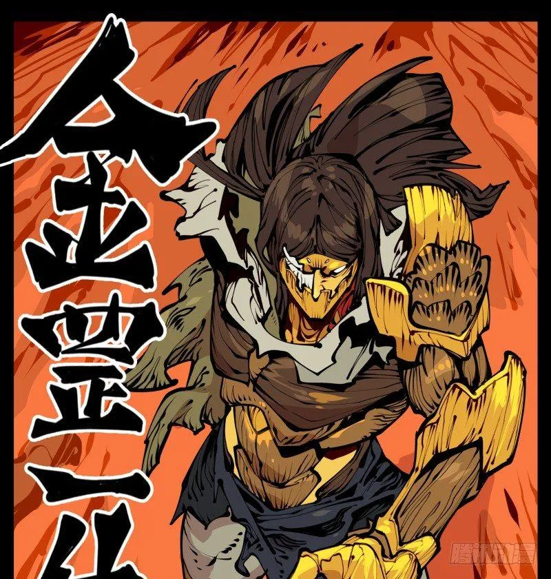十七，进来前先说一声啊 第20页