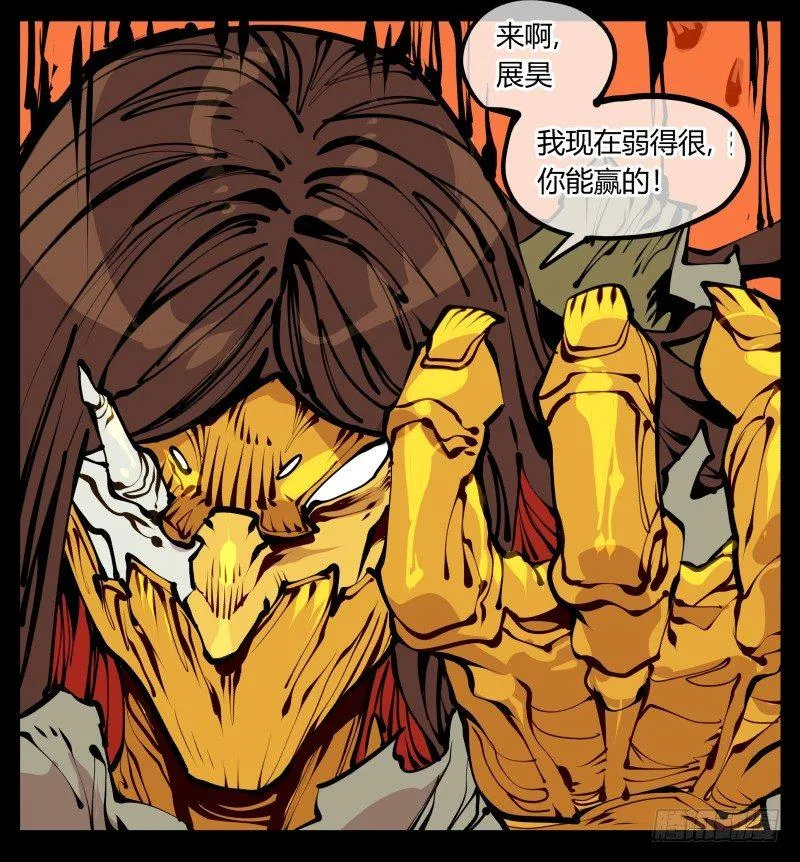 十七，进来前先说一声啊 第22页
