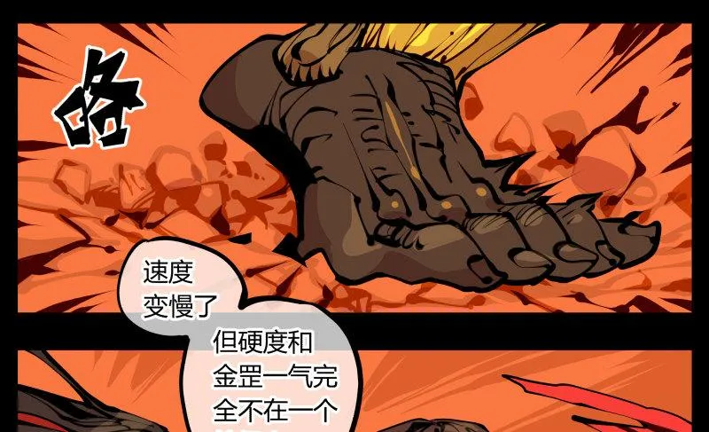 十七，进来前先说一声啊 第24页