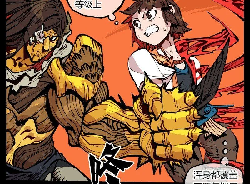 十七，进来前先说一声啊 第25页