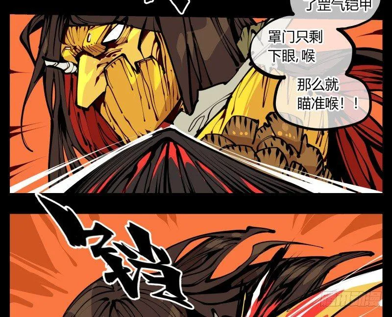 十七，进来前先说一声啊 第26页