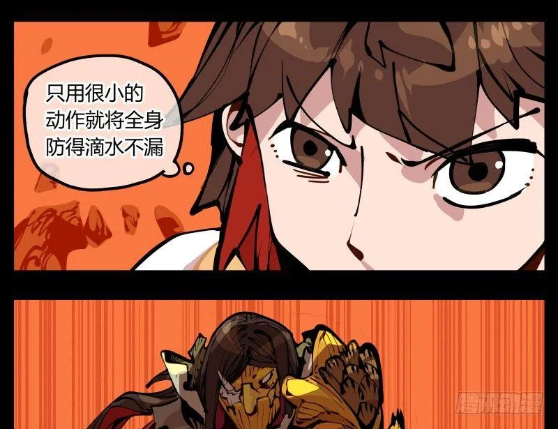 十七，进来前先说一声啊 第28页