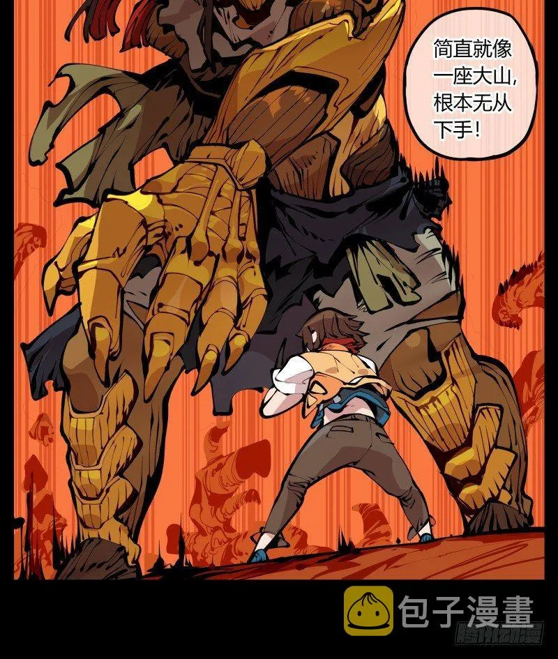 十七，进来前先说一声啊 第29页