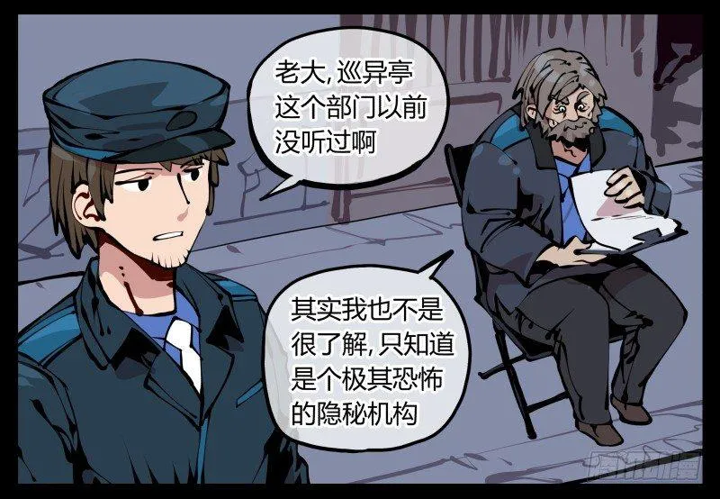 十七，进来前先说一声啊 第31页