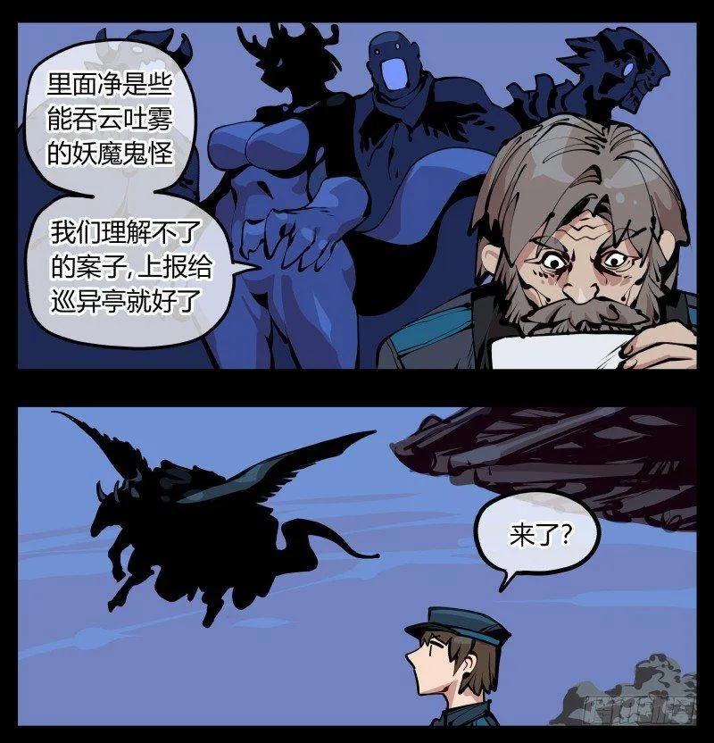 十七，进来前先说一声啊 第32页