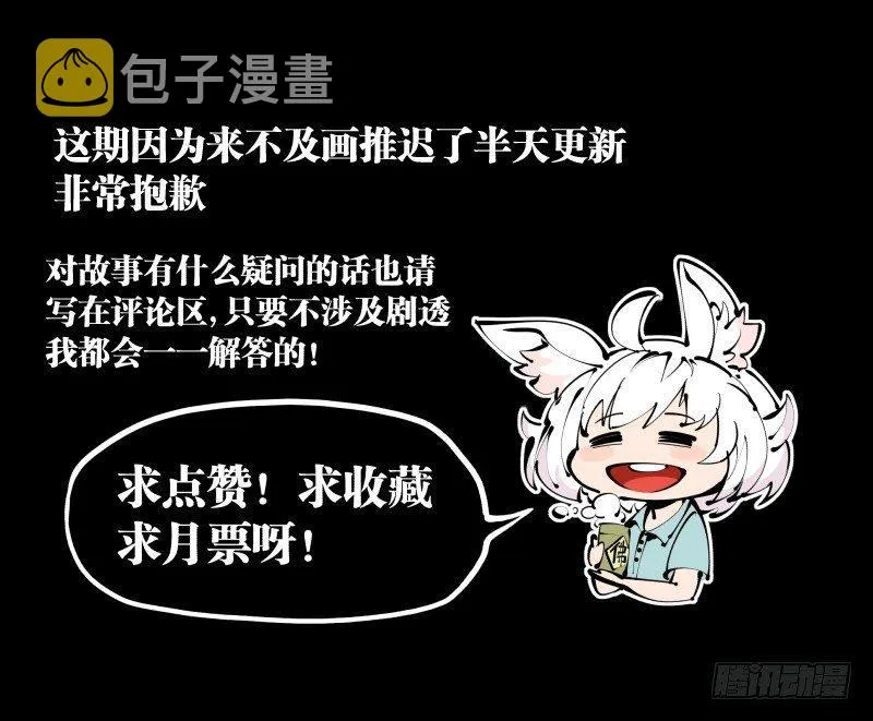 十七，进来前先说一声啊 第37页