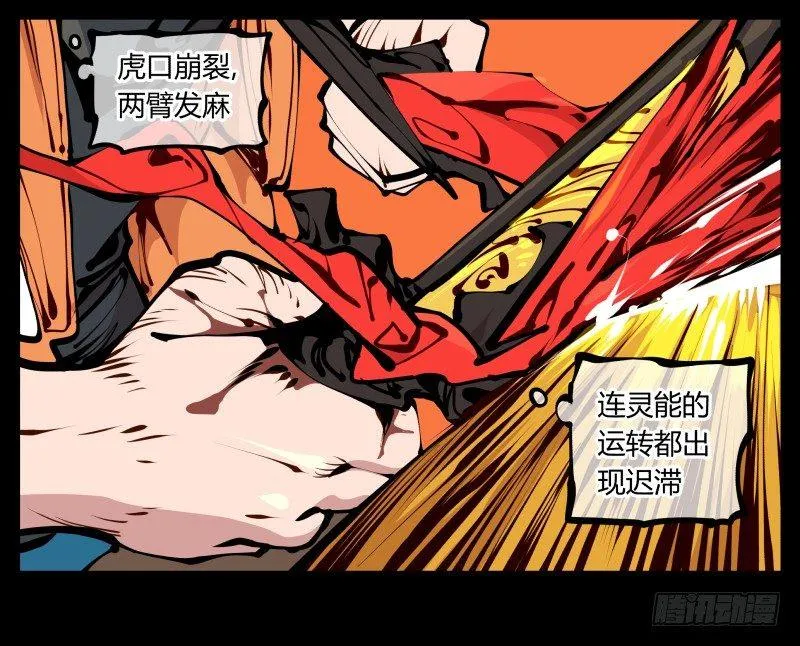 十八，父亲那座山 第2页
