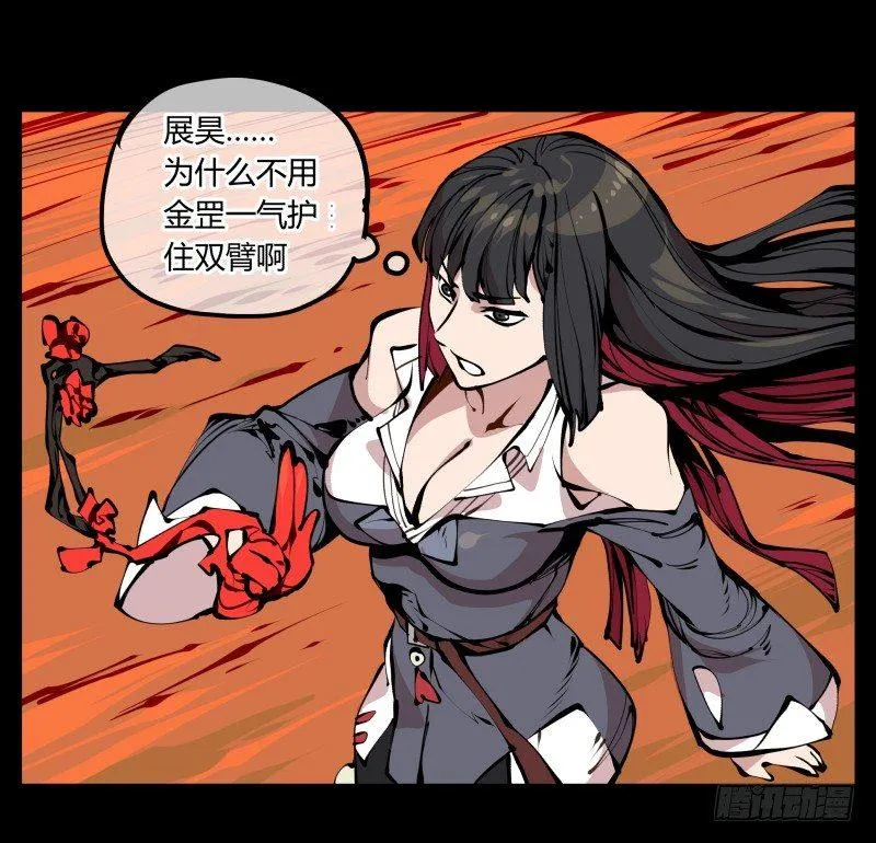 十八，父亲那座山 第3页