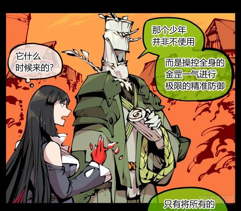 十八，父亲那座山 第4页