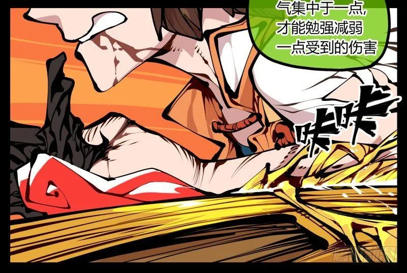 十八，父亲那座山 第5页