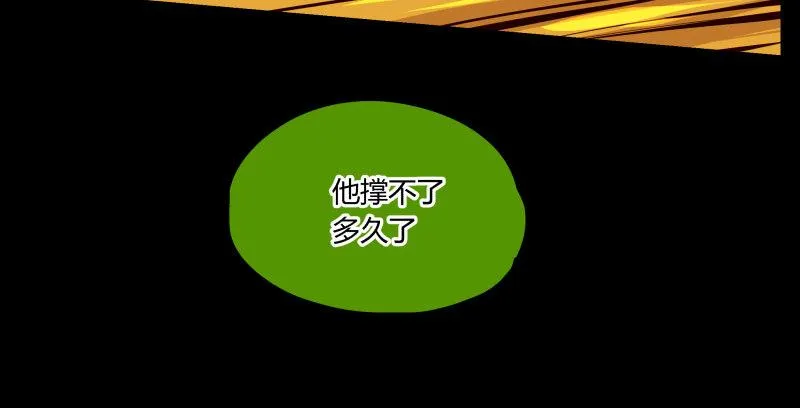 十八，父亲那座山 第7页
