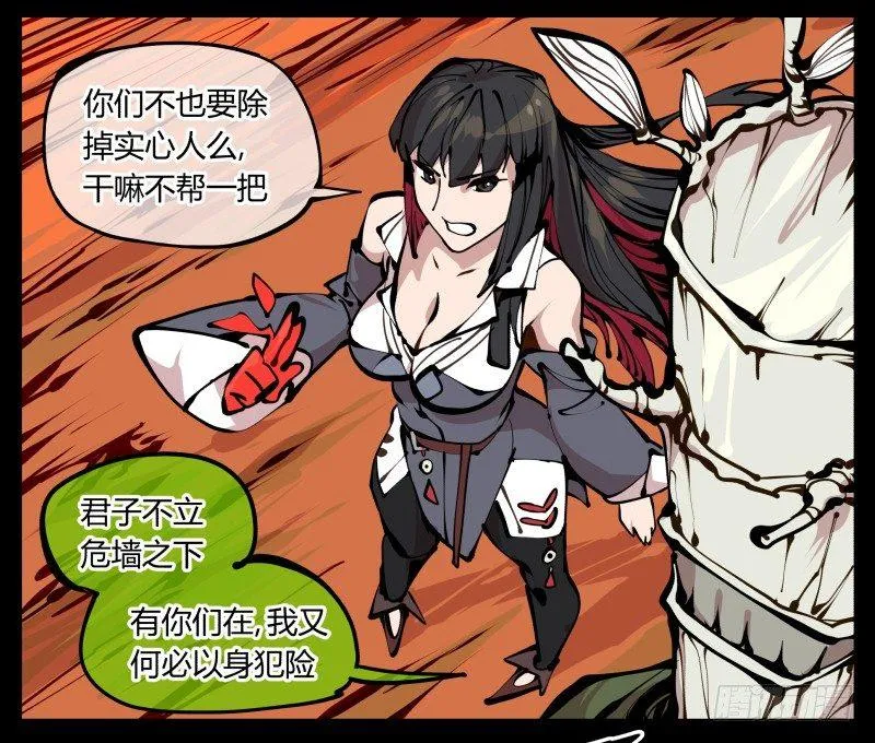 十八，父亲那座山 第8页