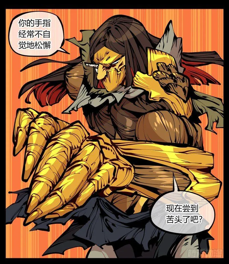 十八，父亲那座山 第12页