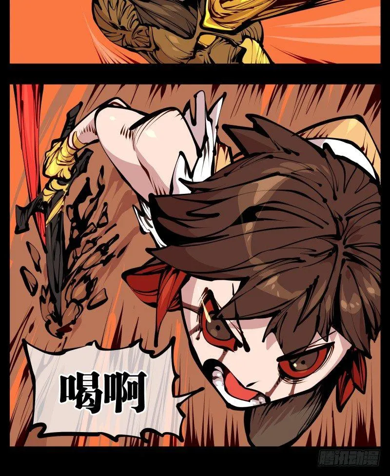 十八，父亲那座山 第18页