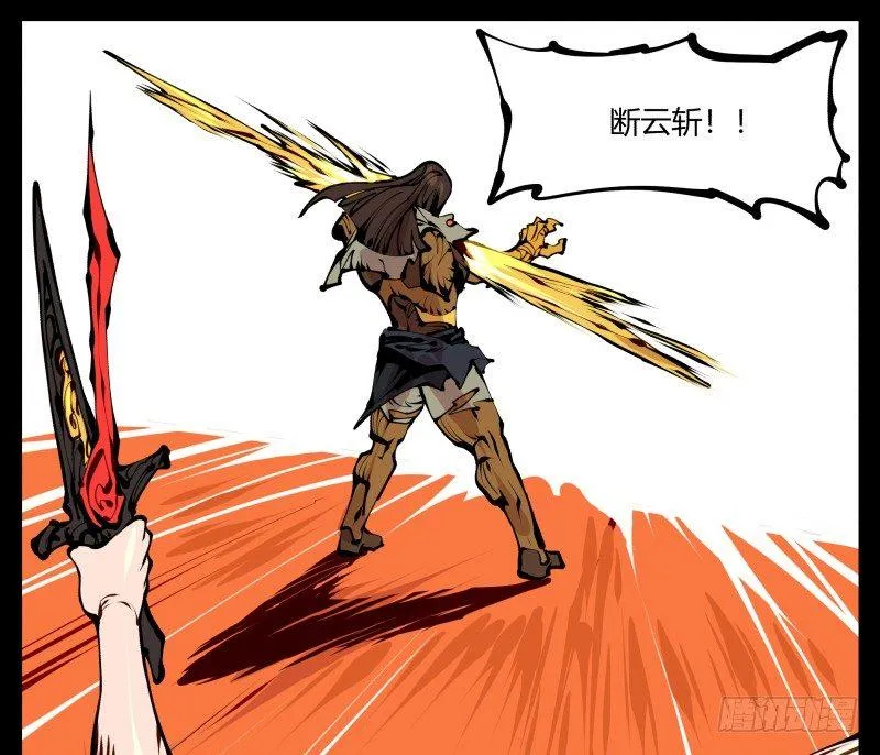 十八，父亲那座山 第22页