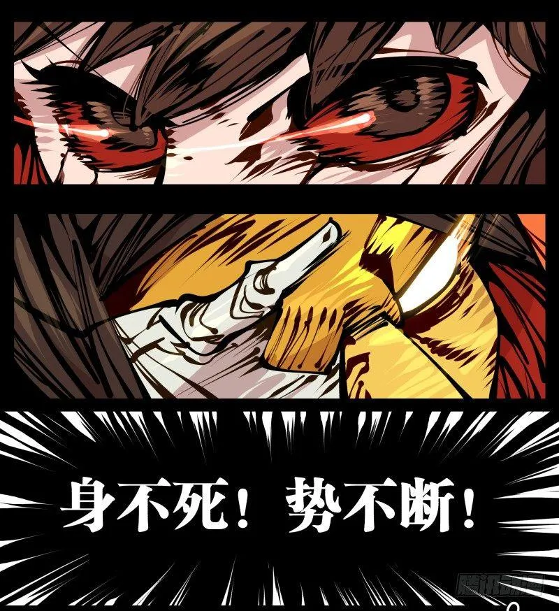 十八，父亲那座山 第27页