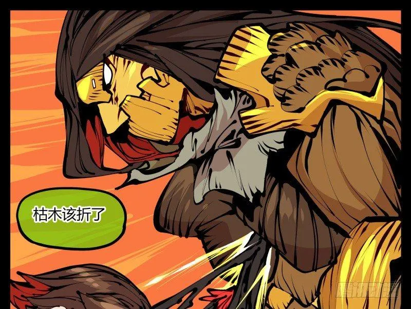十八，父亲那座山 第32页