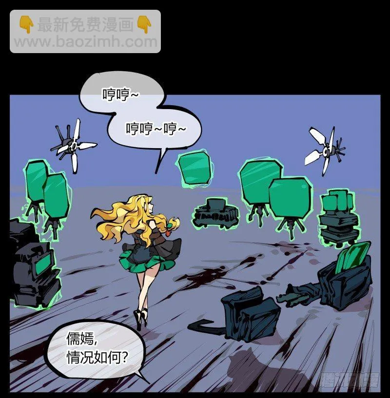 十八，父亲那座山 第34页