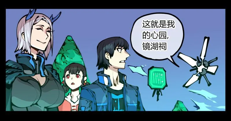 十八，父亲那座山 第40页