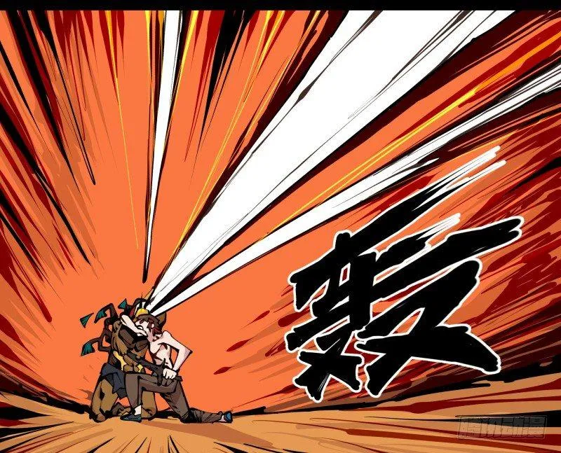 十九,山崩 第21页