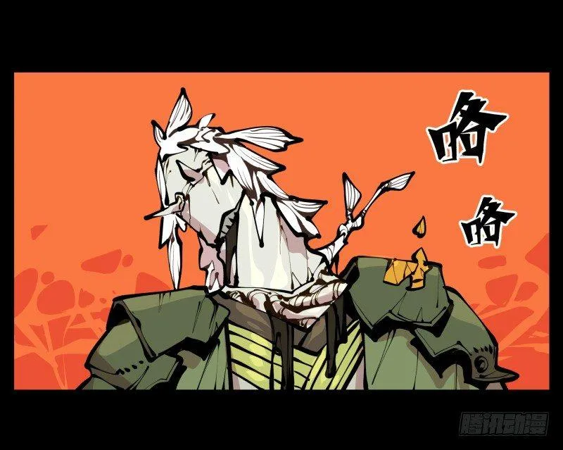 十九,山崩 第37页