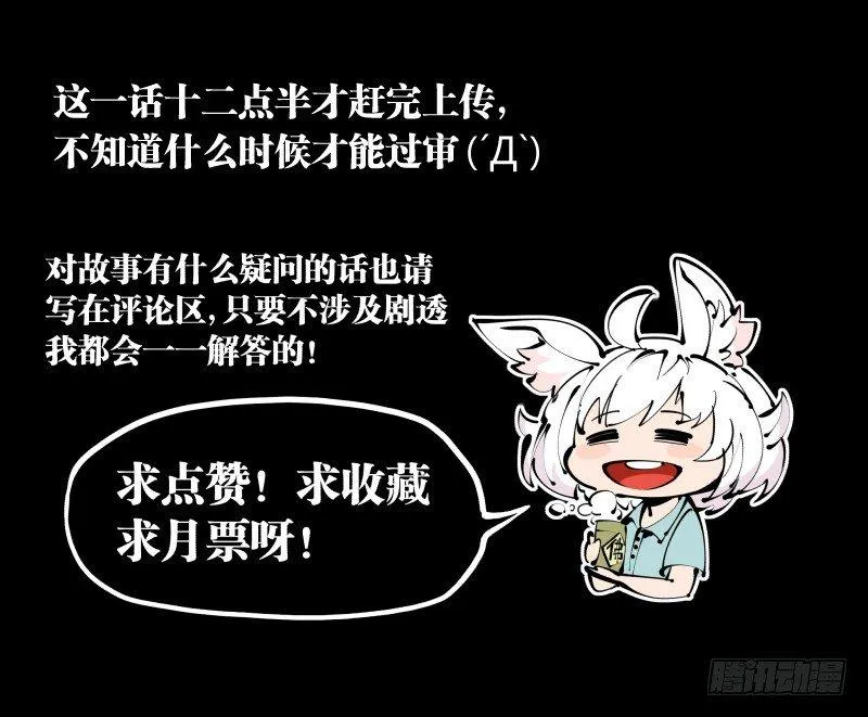 十九,山崩 第40页
