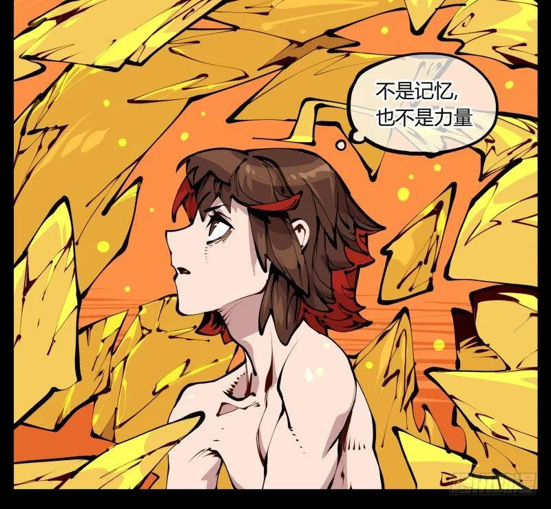 二十，风雨意，传承之意 第5页