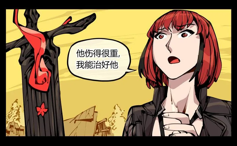 二十，风雨意，传承之意 第16页