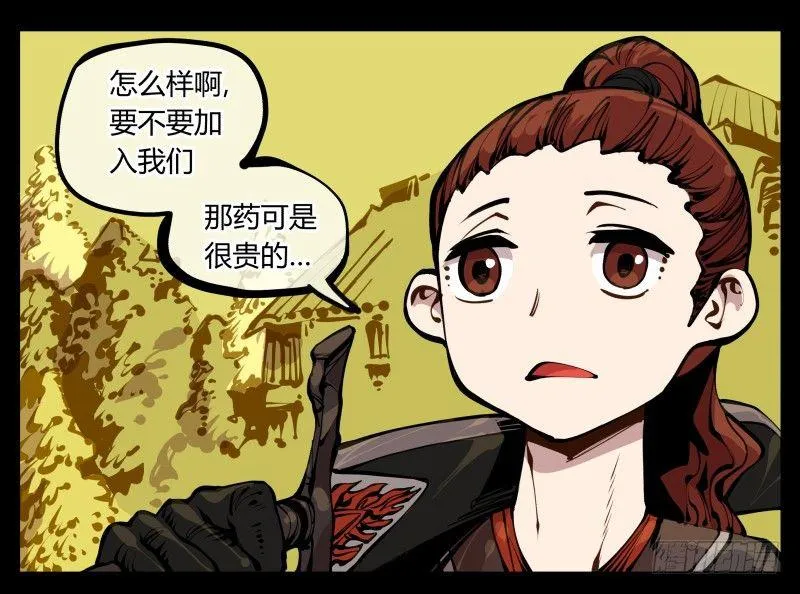 二十一，是我干的，没想到吧 第1页