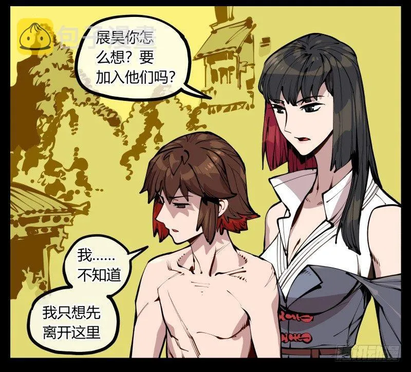 二十一，是我干的，没想到吧 第4页