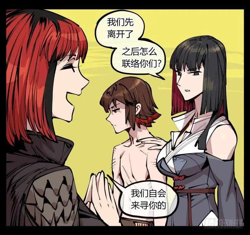 二十一，是我干的，没想到吧 第8页