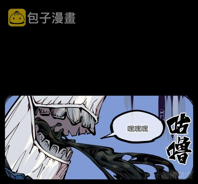 二十一，是我干的，没想到吧 第16页