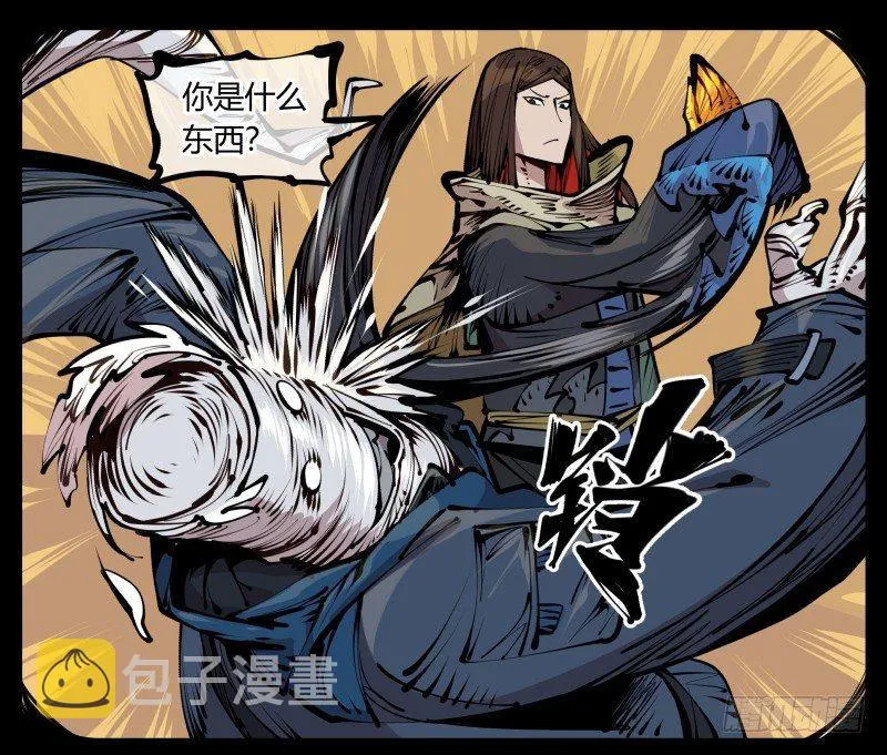 二十一，是我干的，没想到吧 第25页