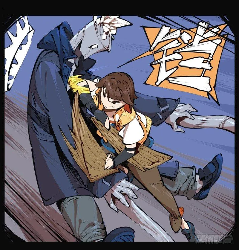二十二，反正是你的死期 第8页