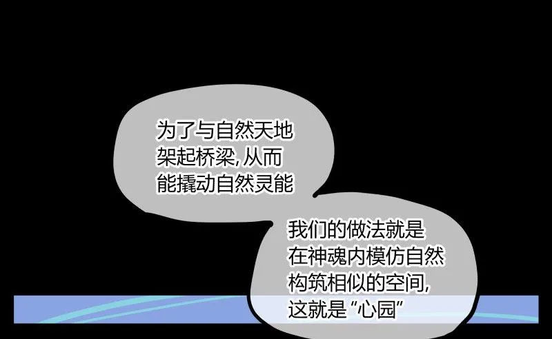 二十二，反正是你的死期 第12页